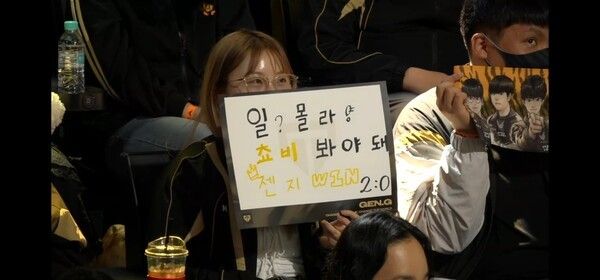 16일 서울 종로구 치지직 롤파크에서 열린 '2026 리그 오브 레전드 챔피언스 코리아(LCK)' 정규 시즌 1경기 1세트에서 젠지가 한진브리온을 상대로 1승을 먼저 챙겼다. (▲젠지 & 한진브리온 =1:0). /사진=네이버 치지직 라이브영상 캡처