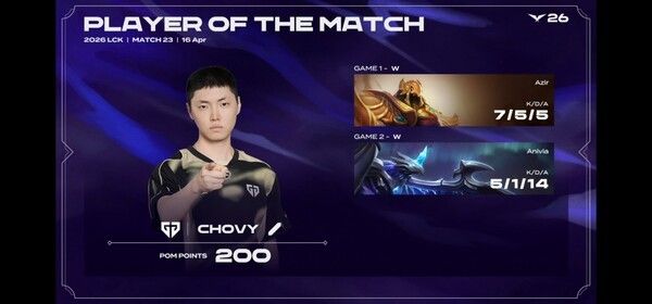 16일 서울 종로구 롤파크에서 열린 ‘2026 리그 오브 레전드 챔피언스 코리아(LCK)’ 정규 시즌 경기에서 젠지가 한진 브리온을 2대0으로 제압하며 승리를 가져갔다. (▲젠지 & 한진브리온 =2:0). /사진=네이버 치지직 라이브영상 캡처