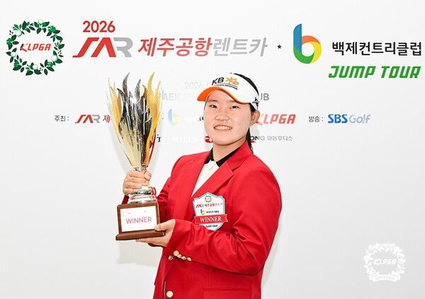 KLPGA 2026 제주공항렌트카·백제CC 점프투어 2차전 우승자 홍수민. /사진=KLPGA