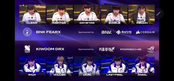 17일 서울 종로구 롤파크에서 열린 '2026 리그 오브 레전드 챔피언스 코리아(LCK)' 정규 시즌 1경기 두번째 세트에서 연패에 빠졌던 BNK 피어엑스가 키움 DRX를 2대0으로 완파하며 반등의 발판을 마련했다. (▲BNK피어엑스 & 키움 DRX=2:0). /사진=네이버 치지직 라이브영상 캡처