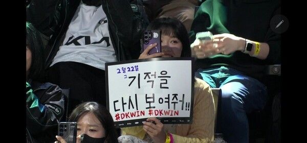 17일 서울 종로구 롤파크에서 열린 '2026 리그 오브 레전드 챔피언스 코리아(LCK)' 정규 시즌 2경기 3세트에서 초반 위기 넘긴 DK가 파이크 꺼낸 T1 잡고 2대 1 승리했다. (▲DK & T1=2:1). /사진=네이버 치지직 라이브영상 캡처