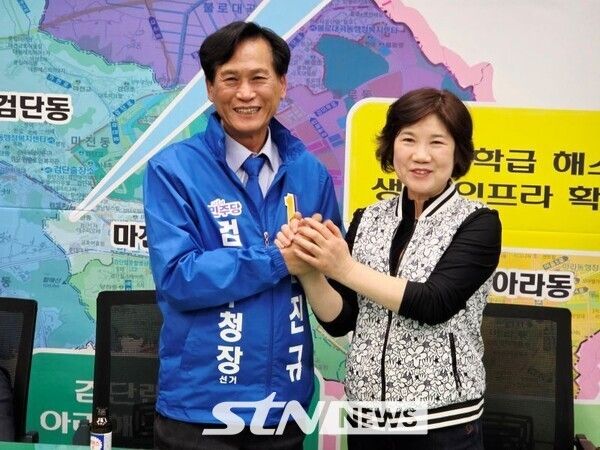 김진규 예비후보와 심영금 회장/사진=정명달 기자