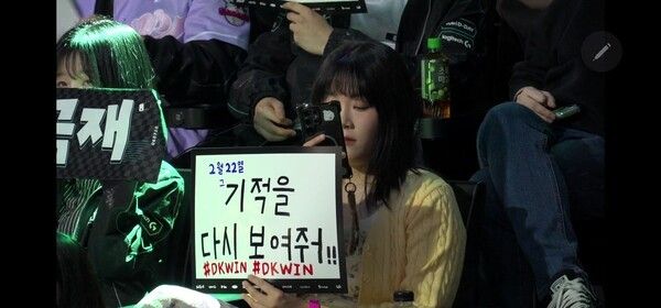 17일 서울 종로구 롤파크에서 열린 ‘2026 리그 오브 레전드 챔피언스 코리아(LCK)’ 정규 시즌 2경기 1세트에서 디플러스 기아가 T1을 꺾고 먼저 앞서 나갔다. (▲DK & T1=1:0 ). /사진=네이버 치지직 라이브영상 캡처