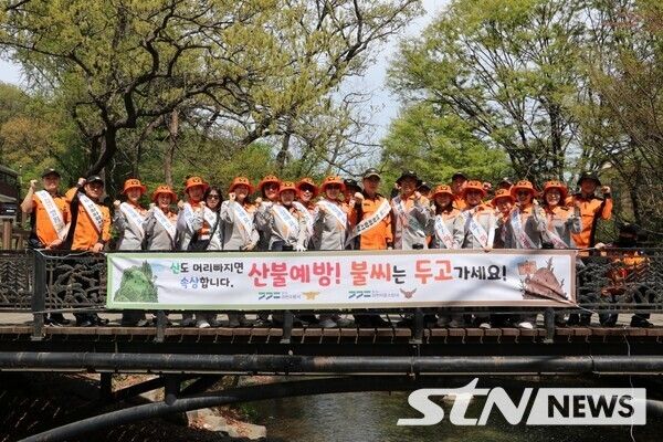 /사진=과천소방서