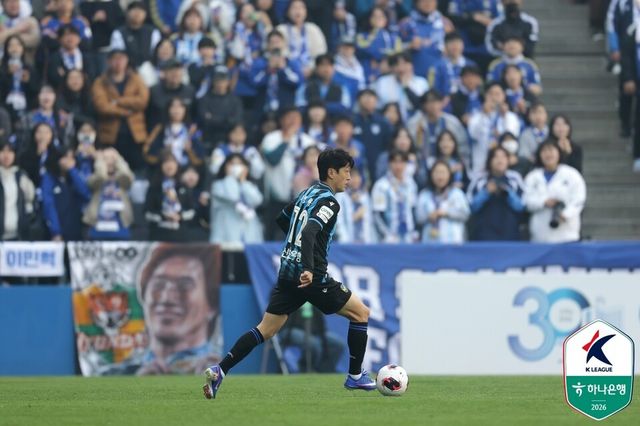 인천유나이티드 이청용. /사진=한국프로축구연맹