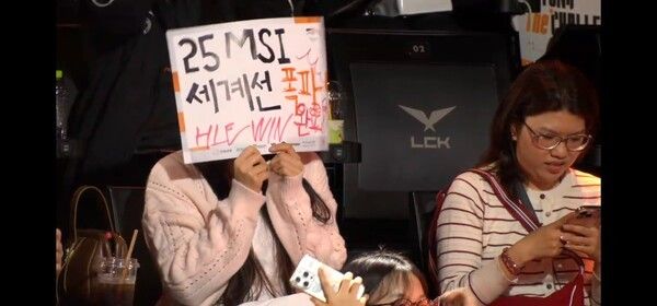 18일 서울 종로구 롤파크에서 열린 '2026 리그 오브 레전드 챔피언스 코리아(LCK)' 정규 시즌 1경기 2세트에서 한화생명e스포츠가 젠지를 세트스코어 2대0으로 꺾었다.(▲HLE & GEN=2:0)./사진=네이버 치지직 라이브영상 캡처