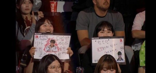 18일 서울 종로구 롤파크에서 열린 ‘2026 리그 오브 레전드 챔피언스 코리아(LCK)’ 정규 시즌 2경기 2세트에서 KT 롤스터가 DN 수퍼스를 세트스코어 2대0으로 꺾고 개막 6연승을 달렸다. (▲ KT롤스터 & DN수퍼스=2:0)./사진=네이버 치지직 라이브영상 캡처