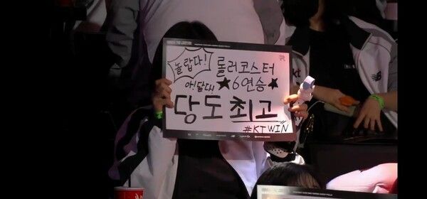 18일 서울 종로구 롤파크에서 열린 '2026 리그 오브 레전드 챔피언스 코리아(LCK)' 정규 시즌 2경기 1세트에서 KT롤스터가 라인전, 시야 장악, 오브젝트 운영까지 모든 면에서 DN수퍼스를 압도하며 ‘교과서 같은 완승’으로 1세트를 선점했다. (▲ KT롤스터 & DN수퍼스=1:0)./사진=네이버 치지직 라이브영상 캡처