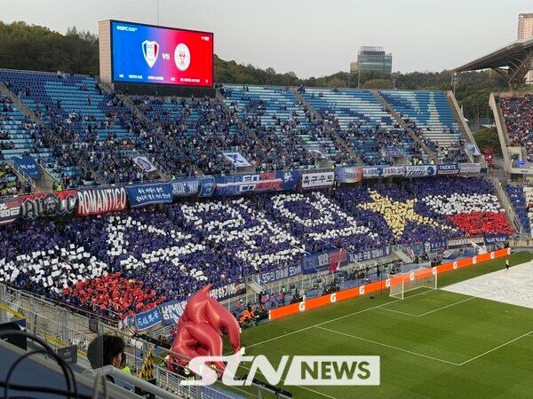 '수원의 별' 카드섹션을 펼친 수원삼성 팬들. /사진(수원)=STN