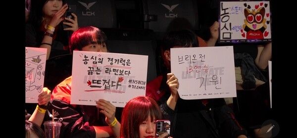 19일 서울 종로구 롤파크에서 열린 ‘2026 리그 오브 레전드 챔피언스 코리아(LCK)’ 정규 시즌 1경기 1세트에서 한진 브리온이 농심 레드포스를 꺾고 기분 좋은 출발을 알렸다. (▲한진브리온 & 농심레드포스=1:0)./사진=네이버 치지직 라이브영상 캡처