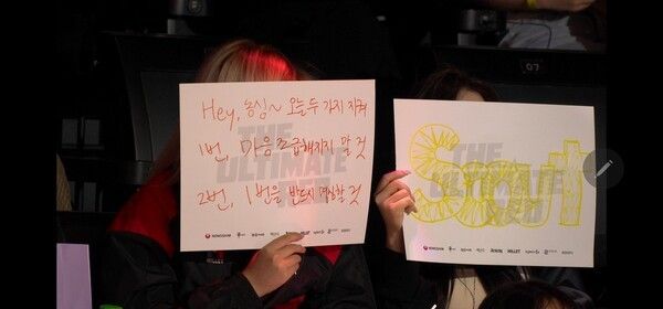 19일 서울 종로구 롤파크에서 열린 2026 리그 오브 레전드 챔피언스 코리아(LCK) 정규시즌 1경기 2세트에서 농심 레드포스가 한진 브리온을 꺾고 세트 스코어 1대1 균형을 맞췄다. (▲한진브리온 & 농심레드포스=1:1)./사진=네이버 치지직 라이브영상 캡처