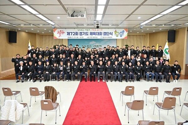 '제72회 경기도체육대회 결단식'에서 박형덕 동두천시장과 주요 내빈, 출전 선수단이 대회의 성공적인 출전과 필승을 다짐하며 파이팅을 외치고 있다. /사진=동두천시