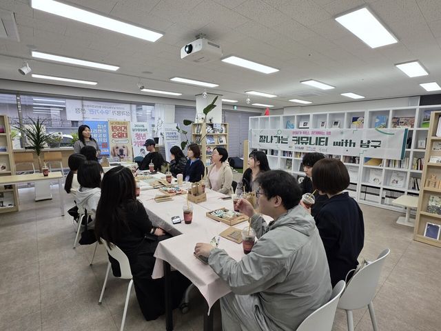 잘나가는 커뮤니티 대구 남구 1기 프로그램 진행 전경. /사진=STN