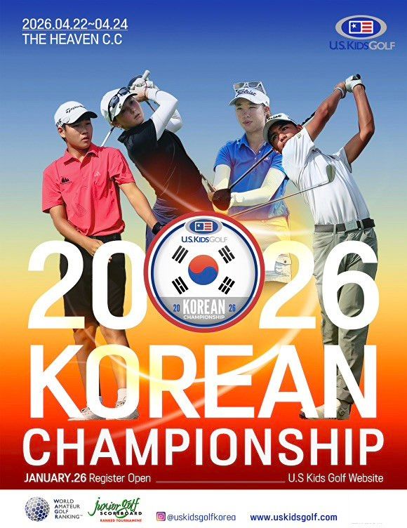 ‘2026 U.S. Kids Golf Korean Championship’ 안내 포스터. /사진=U.S. Kids Golf Korea