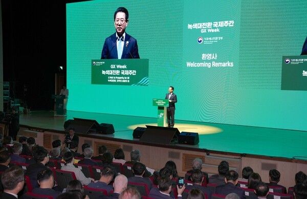 녹색대전환 국제주간 개회식2/사진=전남도