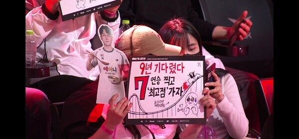 22일 서울 종로구 롤파크에서 열린 ‘2026 리그 오브 레전드 챔피언스 코리아(LCK)’ 정규 시즌 2경기 2세트에서 KT 롤스터가 키움 DRX를 누르고 세트스코어 2대 0으로 승리했다. (▲KT 롤스터 & 키움DRX = 2:0)./사진=네이버 치지직 라이브영상 캡처