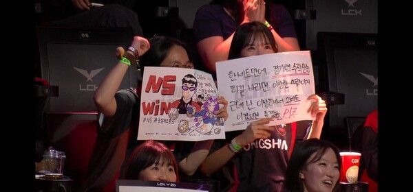 22일 서울 종로구 롤파크에서 열린 ‘2026 리그 오브 레전드 챔피언스 코리아(LCK)’ 정규 시즌 2경기 2세트에서 농심레드포스가 2세트를 가져가면서 다시 승부를 원점으로 돌렸다. (▲HLE & NS=1:1)./사진=네이버 치지직 라이브영상 캡처