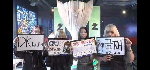 23일 서울 종로구 롤파크에서 열린 LCK 정규시즌 경기에서 디플러스 기아가 한진 브리온을 세트 스코어 1-0으로 앞서 나갔다 .(▲DK & BRO=1:0)./사진=네이버 치지직 라이브영상 캡처