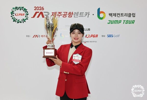 2026 제주공항렌트카ㆍ백제CC 점프투어 4차전 우승자 김나사. /사진=KLPGA