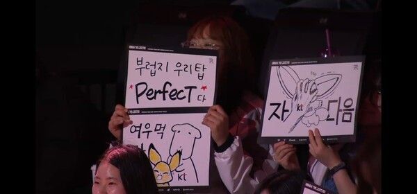 24일 서울 종로구 치지직 롤파크에서 열린 LCK 정규 시즌 경기에서 KT 롤스터가 BNK 피어엑스를 세트스코어 2대0으로 꺾었다. (▲KT롤스터 & BNK피어엑스 =2:0)./사진=네이버 치지직 라이브영상 캡처