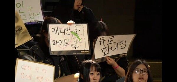 26일 서울 종로구 LCK 아레나에서 열린 2026 LCK 정규 시즌 4주 차 2경기에서 농심 레드포스(NS)와 젠지(GEN)의 1세트 경기에서 젠지가 농심 레드포스를 상대로 단단한 운영과 날카로운 한타 집중력을 앞세워 1세트를 가져갔다. (▲GEN & NS=1:0)./사진=네이버 치지직 라이브영상 캡처