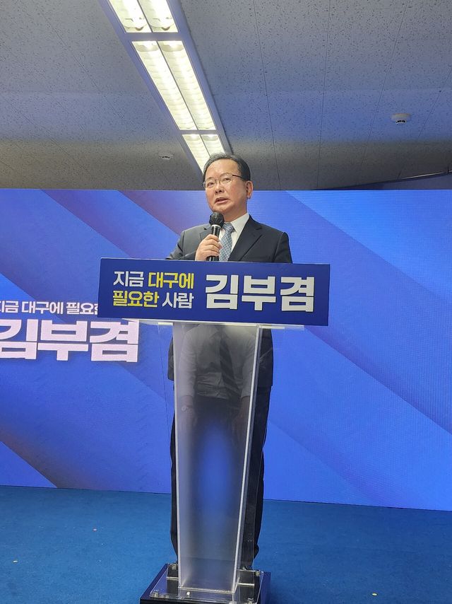 김부겸 후보가 개소식에서 인사말을 하고 있다./사진=STN