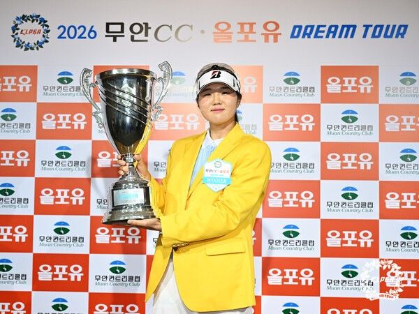 ‘KLPGA 2026 무안CC·올포유 드림투어 4차전’에서 유아현(19)이 드림투어 2개 대회 연속 우승 트로피를 들어 올렸다.(▲KLPGA 2026 무안CC·올포유 드림투어 4차전 우승자 유아현). /사진=KLPGA