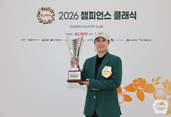 KLPGA 2026 챔피언스 클래식 1차전 우승자 김보경. /사진=KLPGA