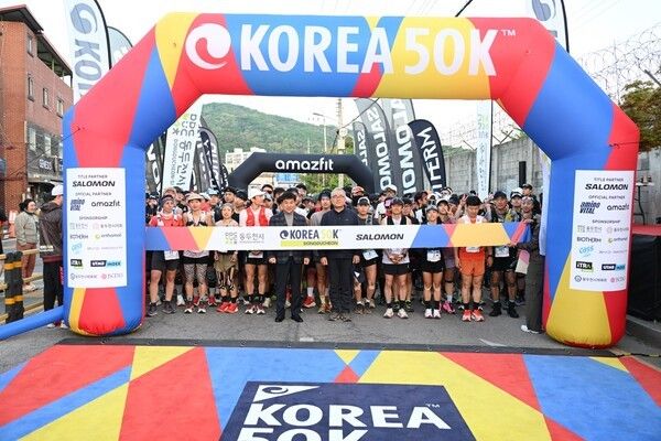 '제12회 동두천 국제트레일러닝대회(KOREA 50K)' 출발선에서 50km 코스에 참가한 국내외 선수들과 주요 내빈들이 준비하고 있다./사진=동두천시