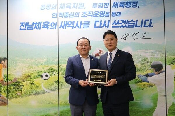 대한바이애슬론연맹 감사패 수여 (좌) 이혁렬 회장, (우) 송진호 회장/사진=전남체육회