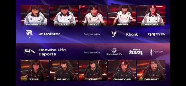 29일 서울 종로구 치지직 롤파크에서 열린 '2026 리그 오브 레전드 챔피언스 코리아(LCK)' 정규 시즌 2경기 1세트 KT 롤스터와 한화생명e스포츠 경기에서 HLE가 먼저 1승을 챙겼다.(▲한화생명e스포츠 & KT 롤스터 = 1:0). /사진=네이버 치지직 라이브영상 캡처