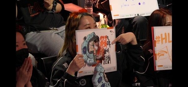 29일 서울 종로구 치지직 롤파크에서 열린 '2026 리그 오브 레전드 챔피언스 코리아(LCK)' 정규 시즌 2경기 1세트 KT 롤스터와 한화생명e스포츠 경기에서 HLE가 먼저 1승을 챙겼다.(▲한화생명e스포츠 & KT 롤스터 = 1:0). /사진=네이버 치지직 라이브영상 캡처