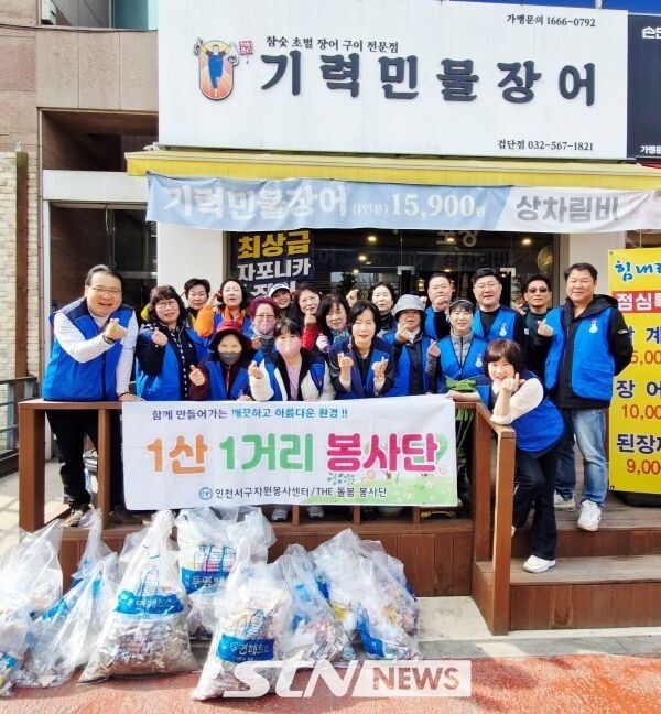 THE 돌봄봉사단 봉사 후 단체사진을 찍고있다/사진=정명달 기자