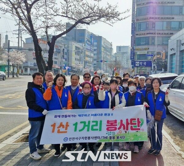 THE 돌봄봉사단 단체사진/사진=정명달 기자