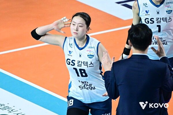 GS칼텍스 권민지. /사진=KOVO