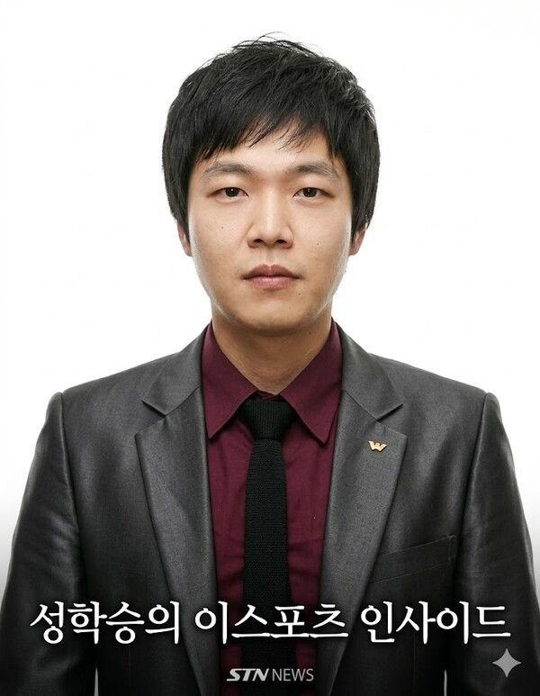 성학승의 이스포츠 인사이드 포스터. /사진=STN