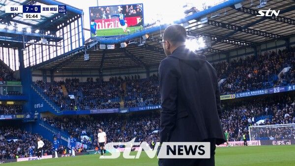 첼시 vs&nbsp;포트베일 FA컵 8강전. /사진=STN 방송화면 캡처&nbsp;