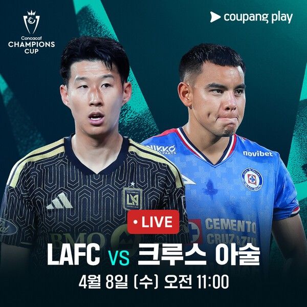 쿠팡플레이가 4월 8일 오전 11시(이하 한국시간)와 15일 오전 10시, LAFC와 크루스 아술의 북중미 챔피언스컵 8강 1·2차전을 독점 중계한다.(▲북중미 챔피언스컵 _LAFC vs 크루스 아술). /사진=쿠팡플레이