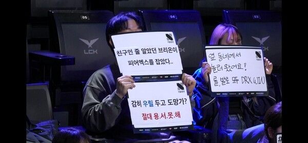 9일 서울 종로구 치지직 롤파크에서 열린 '2026 리그 오브 레전드 챔피언스 코리아' 정규 시즌 1경기 1세트 한진브리온이 테디의 활약으로 키움전 1세트를 승리했다. (▲한진 브리온 & 키움 DRX : 1:0). /사진=네이버 치지직 라이브영상 캡처