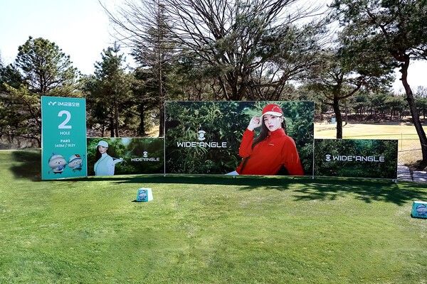 와이드앵글이 KLPGA ‘iM금융오픈 2026’을 공식 후원한다. /사진=와이드앵글