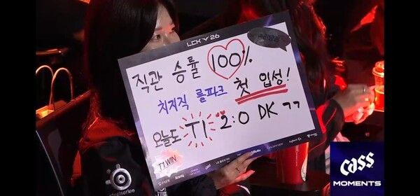 10일 서울 종로구 치지직 롤파크에서 열린 ‘2026 리그 오브 레전드 챔피언스 코리아(LCK)’ 정규 시즌 59번째 매치 1세트에서 T1이 DK를 상대로 1승을 선취했다. (▲T1 & DK=1:0). /사진=네이버 치지직 라이브영상 캡처