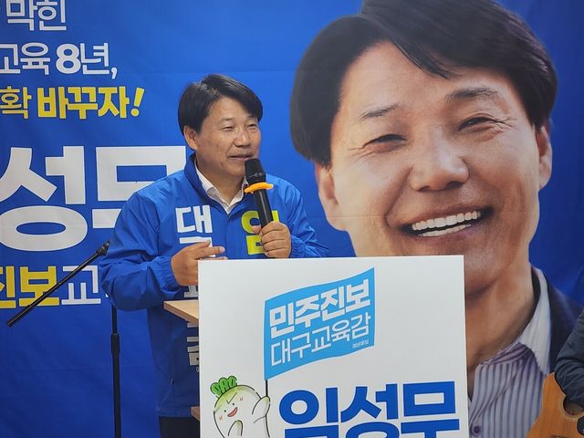 임성무 예비후보가 개소식에서 인사말을 하고 있다. /사진=STN