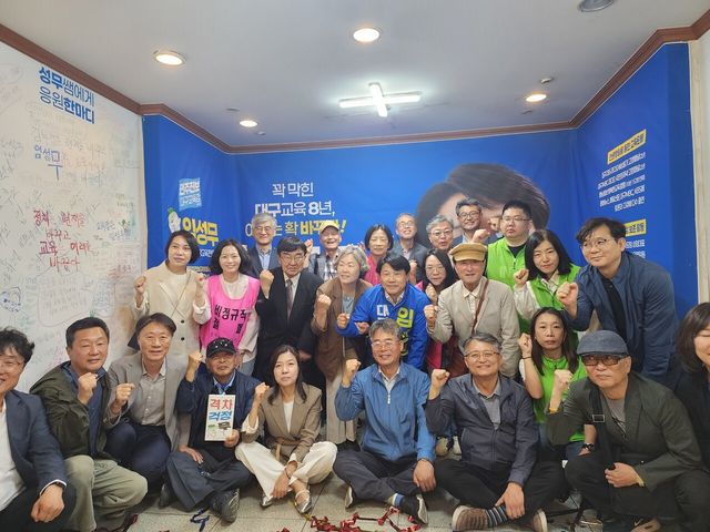 임성무 예비후보 개소식 후 관계자들고 함께 기념사진을 찍고 있다. /사진=STN