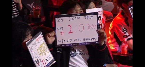 10일 서울 종로구 치지직 롤파크에서 열린 ‘2026 리그 오브 레전드 챔피언스 코리아(LCK)’ 정규 시즌 59번째 매치 2세트에서 T1과 디플러스 기아의 맞대결 최종 승자는 T1의 2:0 완승이다. (▲T1 & DK=2:0). /사진=네이버 치지직 라이브영상 캡처