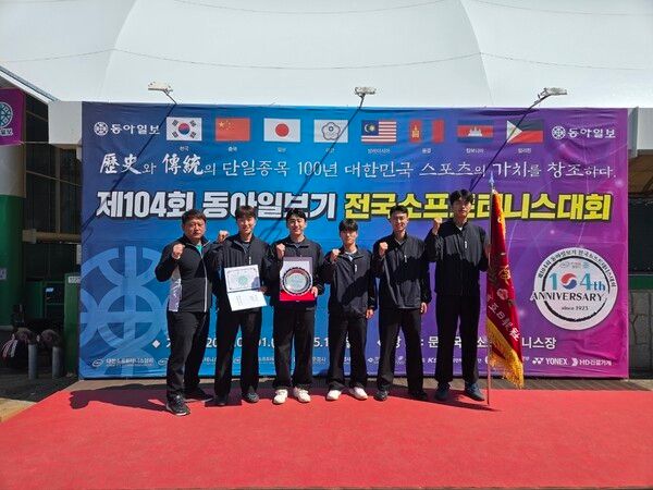 지난 9일 순천시청 소프트테니스팀이 제104회 동아일보기 전국소프트테니스대회 단체전 금메달을 수상한 뒤 기념사진을 촬영하고 있다(좌측부터 조성제 지도자, 추문수, 윤지환, 이희성, 강혜준, 이민석 선수)/사진=순천시