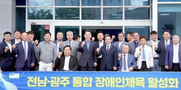 김영록 전라남도지사가 11일 전남체육회관서 열린 전라남도 장애인체육회 간담회에서 참석자들과 기념촬영을 하고 있다./사진=전라남도