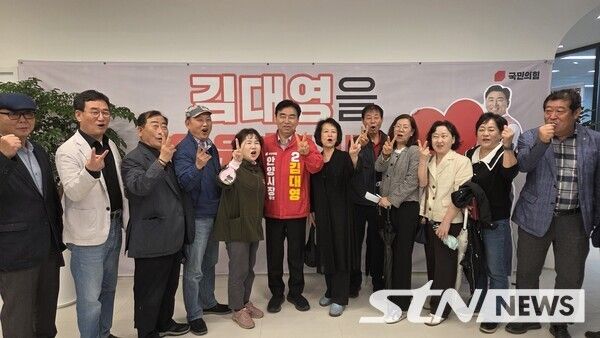 안양시 아파트입주자대표연합회&nbsp; 임원단 간담회/사진=김대영&nbsp; 안양사장 후보 선거사무소