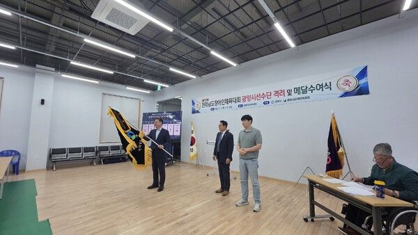 지난 7일 광양시는 광양시국민체육센터에서 제34회 전라남도장애인체육대회 참가 선수단 해단식을 개최했다. /사진=광양시