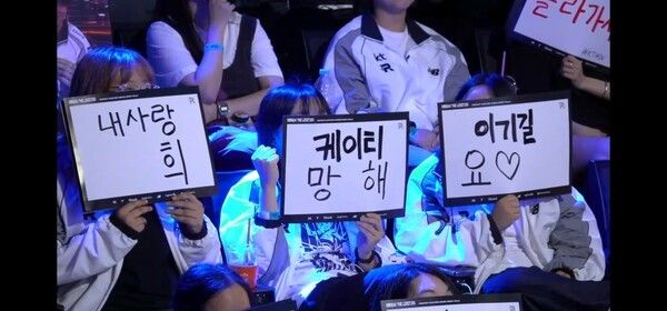 14일 서울 종로구 그랑서울 롤파크 LCK아레나에서 열린 2026 LCK 정규 시즌 2라운드 2경기 1세트에서 KT 롤스터는 키움 DRX를 상대로 완승을 거두며 먼저 1승을 선취했다.(▲KT 롤스터 & 키움 DRX=1:0). /사진=네이버 치지직 라이브영상 캡처