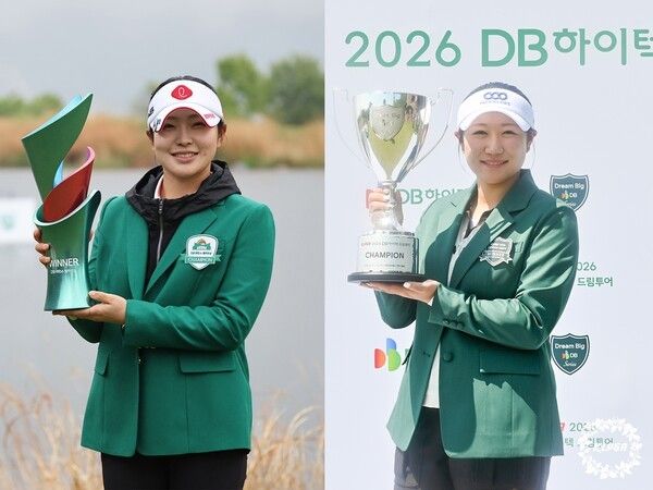 KLPGA와 DB그룹이 손잡고 한국 여자골프 저변 확대와 유망주 육성에 본격적으로 나섰다.(▲유현조(정규투어_왼쪽), 강채연(드림투어) 우승자). /사진=KLPGA